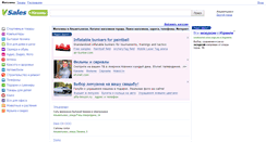 Desktop Screenshot of almetevsk.vsales.ru