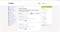 Desktop Screenshot of obninsk.vsales.ru
