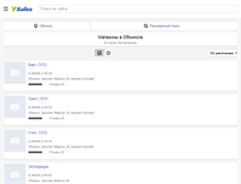Tablet Screenshot of obninsk.vsales.ru