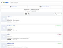 Tablet Screenshot of novorossiysk.vsales.ru