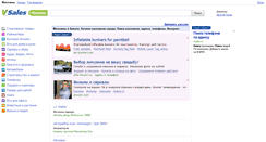 Desktop Screenshot of almati.vsales.ru